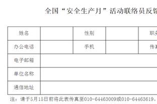 中国足协主席宋凯与国际足联主席因凡蒂诺在沙特吉达会面